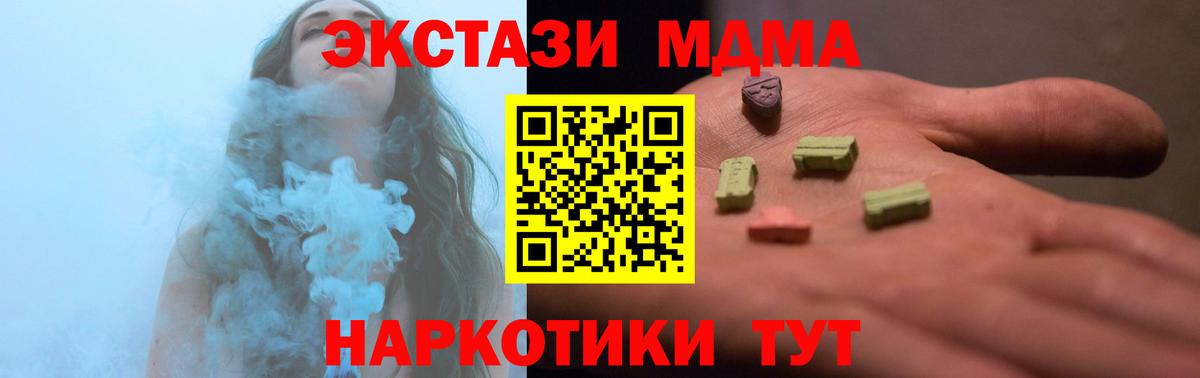 Ecstasy 300 mg Зерноград