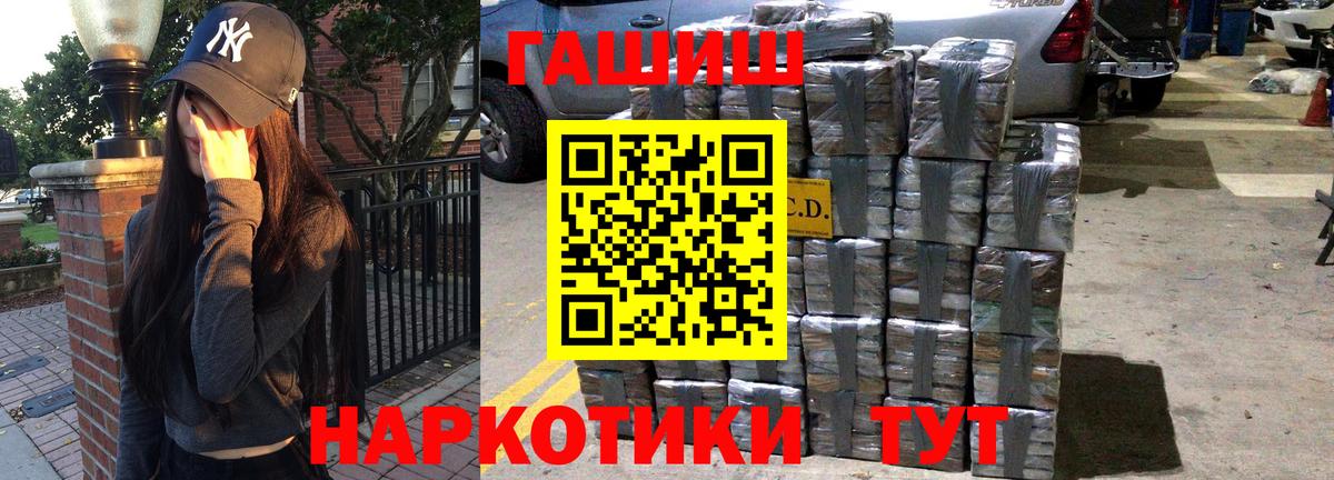 ГАШ гарик Зерноград