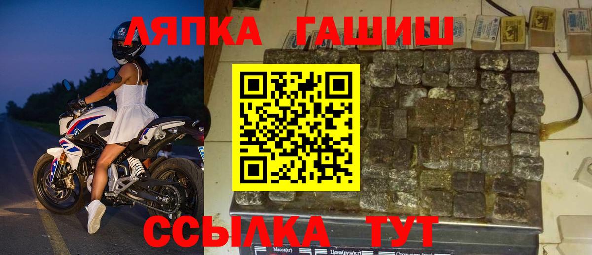 Гашиш Premium  купить закладку  Зерноград  Вход с VPN  Гашиш hashish 