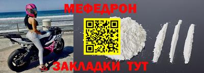 мяу мяу мука Кулебаки