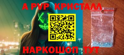 герыч Кумертау