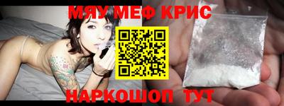мяу мяу мука Кулебаки