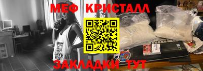 первитин Кунгур