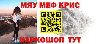 первитин Кунгур