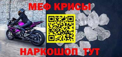 первитин Кунгур