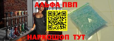 первитин Кунгур