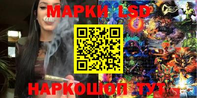 первитин Кунгур