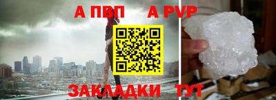 первитин Кунгур