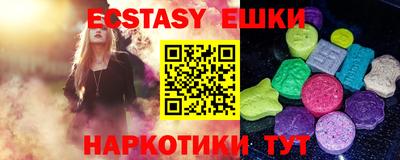 ECSTASY Ликино-Дулёво