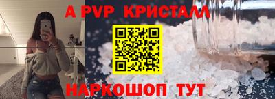 первитин Кунгур