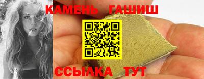 герыч Кумертау