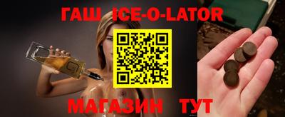 первитин Кунгур
