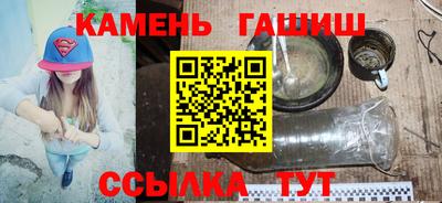 герыч Кумертау