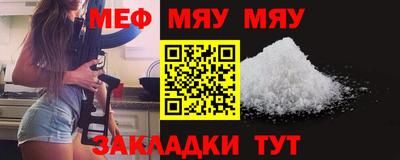 первитин Кунгур