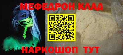 мяу мяу мука Кулебаки