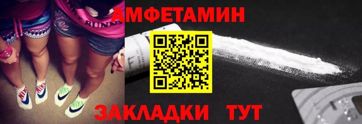 Кодеин Зерноград