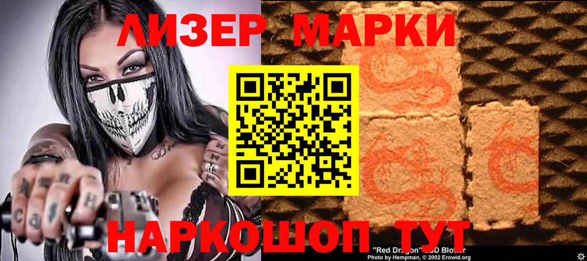 купить наркоту  Марки 25I-NBOMe  Зерноград  Вход с VPN  Марки N-bome 1,5мг  Марки N-bome 1,5мг 