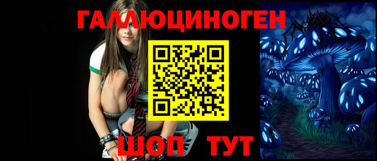 Зерноград  Псилоцибиновые грибы Psilocybe  Галлюциногенные грибы мухоморы  Вход с VPN 