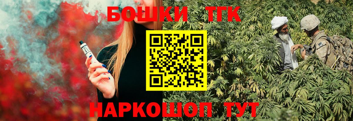Шишки марихуана Ganja Зерноград