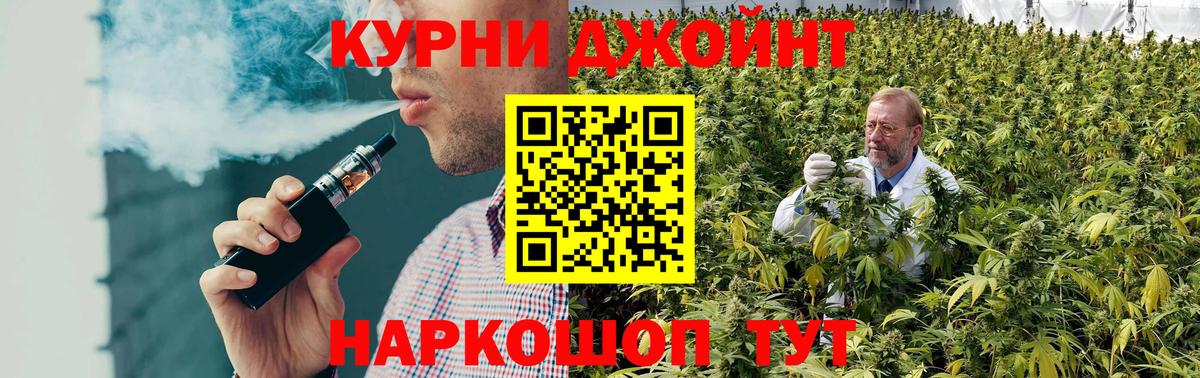 МАРИХУАНА Ganja  Вход с VPN  Зерноград  Каннабис индика  Шишки марихуана индика 